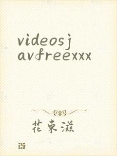 videosjavfreexxx