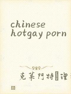 chinesehotgay porn