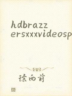 hdbrazzersxxxvideosporn
