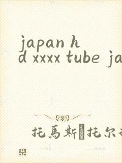 japan hd xxxx tube jav porn