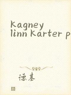 kagney linn karter porn