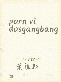 porn vidosgangbang封面