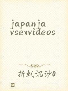 japanjavsexvideos