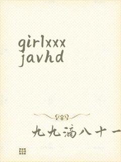 girlxxxjavhd封面