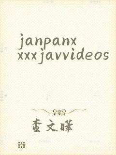 janpanxxxxjavvideos