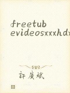 freetubevideosxxxhdxxxhd