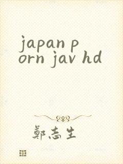 japan porn jav hd