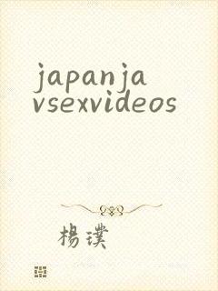 japanjavsexvideos