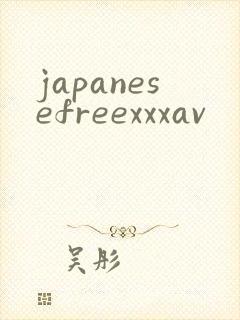 japanesefreexxxav