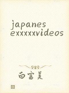 japanesexxxxxvideos