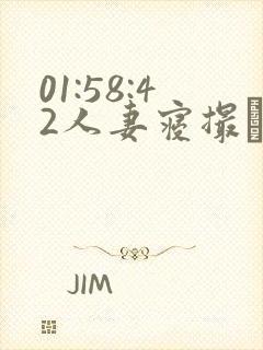 01:58:42人妻寝撮られ奴隷契约竹内纱里