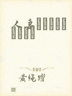 人妻まおんでしょうかい