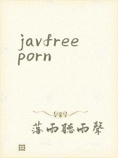 javfreeporn封面