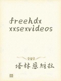freehdxxxsexvideos