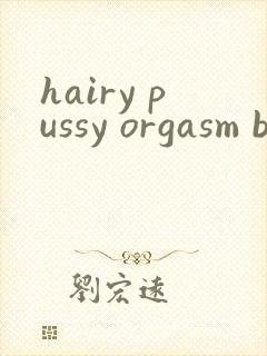 hairy pussy orgasm blacked