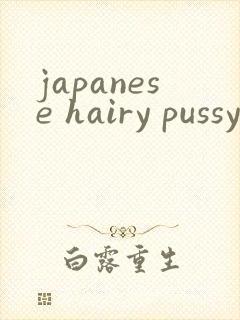 japanese hairy pussy pics