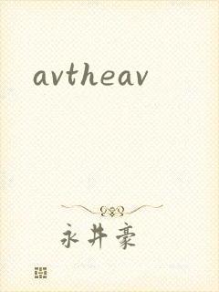 avtheav