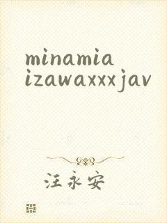 minamiaizawaxxxjav