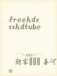 freehdxxxhdtube