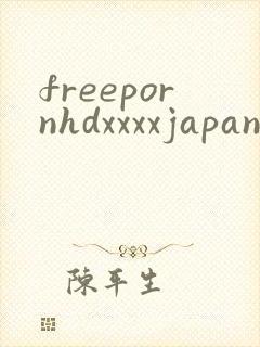 freepornhdxxxxjapanese