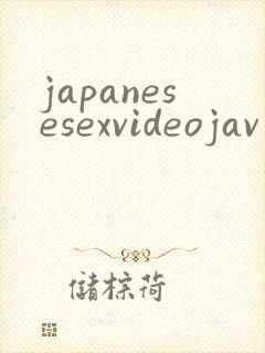 japanesesexvideojav