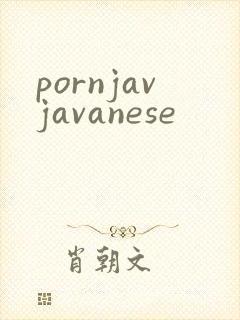 pornjavjavanese