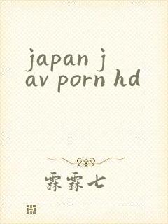 japan jav porn hd封面