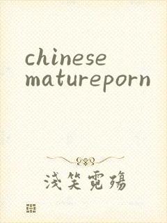 chinesematureporn