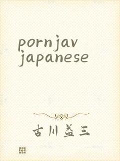 pornjavjapanese