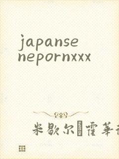 japansenepornxxx