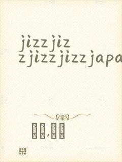 jizzjizzjizzjizzjapan