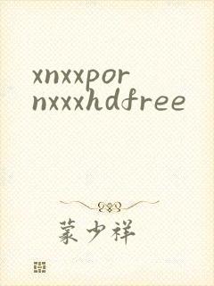xnxxpornxxxhdfree