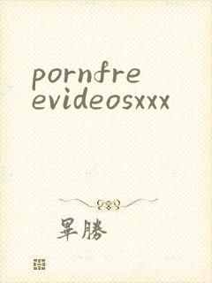 pornfreevideosxxx