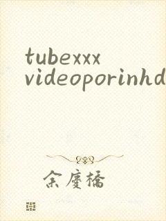 tubexxxvideoporinhd