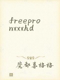 freepronxxxhd封面