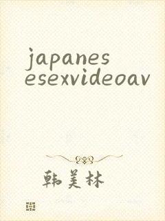 japanesesexvideoav