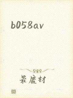 b058av封面