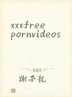 xxxfreepornvideos