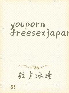 youpornfreesexjapanesefreesexjapanfree
