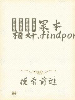 ヘンリー冢本 相奸.findporn