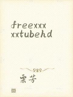 freexxxxxtubehd