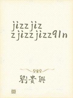 jizzjizzjizzjizz91n