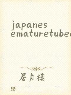 japanesematuretubeav