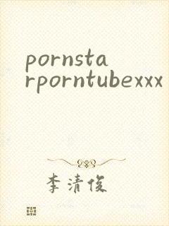 pornstarporntubexxx