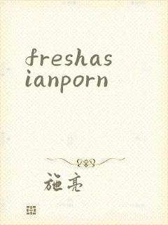 freshasianporn封面