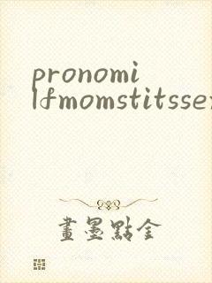 pronomilfmomstitssexvideos