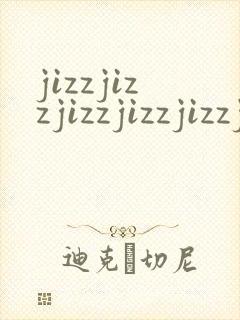 jizzjizzjizzjizzjizzjizzjizzjizzjizzjizz
