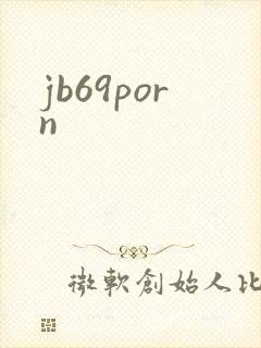 jb69porn封面