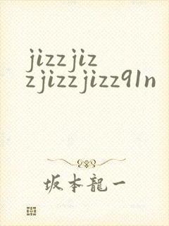 jizzjizzjizzjizz91n