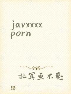 javxxxxporn封面